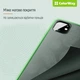 Чехол ColorWay Smart Matte для Apple iPhone 13 Green (CW-CSMAI13-GR) - изображение 2