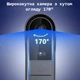 Комплект відеодомофона Winnes М16А Black (R4746131820250) - изображение 4