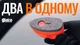 Антидождь GLACO Q - изображение 3