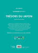 Раскраска Япония Hachette антистресс по номерам | Coloriages mysteres Tresors du Japon - изображение 6
