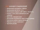 Стационарный блендер 2 в 1 BITEK BT-2822R 1200 Вт 1,5 л мультичаша + измельчитель (6828) - изображение 5