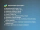 Отпариватель для одежды BITEK BT-3037 3600 Вт 1.5 л вертикальный с телескопической стойкой и 11 режимами (6716) - изображение 5