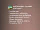 Отпариватель ручной BITEK BT-1277B 1600 Вт 200 мл складная ручка портативный с регулировкой пара (6604) - изображение 3