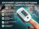 Пульсоксиметр Medisana PM 100, оксиметр с дисплеем, измерение уровня кислорода - изображение 2