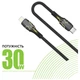 Дата кабель USB-C to Lightning 1.2m CBGPD30WTL1 30W grey Intaleo (1283126518089) (344527) - зображення 5