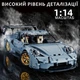 Конструктор Technic Porsche 911 RSR Racing (1:14) 971 деталь гоночна версія велика модель 36 см у подарунковій коробці - зображення 2