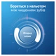 Зубная паста Oral-B Pro-Expert Calm Sensation 125 мл с фторидом олова для защиты от чувствительности и кариеса - изображение 5