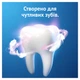 Зубная паста Oral-B Pro-Expert Calm Sensation 125 мл с фторидом олова для защиты от чувствительности и кариеса - изображение 6