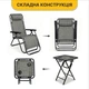 Комплект 2 розкладних крісла-шезлонга до 120 кг + столик LEOBRO Zero Gravity Plaid Комплект шезлонгів з м'яким підголів'ям, сталевою рамою та столиком з підстаканниками для кемпінгу та відпочинку на природі чи дачі Сірий - зображення 3