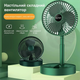 Портативный настольный вентилятор FAN XL-908 зеленый - изображение 2