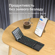 Беспроводная клавиатура Nillkin Keyboard Laptop Bluetooth универсальная клавиатура для планшета ноутбука телефона и компьютера компактная портативная для Android iOS Windows тонкая и легкая стабильное соединение - изображение 4