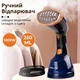 Ручной вертикальный отпариватель для одежды SOKANY SK-3080 (YH6402) - изображение 6