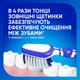 Зубная щетка Sensodyne Восстановление и Защита Мягкая (5054563029768/5054563262301) - изображение 4