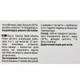Ласощі для котів GimCat Multi-Vitamin Paste 200 г (мультивітамін) - изображение 7