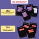 Настольная игра У вас 1 новое сообщение 2.0. Игра для вечеринки - изображение 4