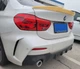 Спойлер M4-Style (для F52, грунтованный под покраску) для BMW 1 серия F20/F21 2011-2019 гг - изображение 2