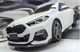 Ноздри M-Look (Черный Глянец) для BMW 2 серия Gran Coupe F44 2020-2024 гг - изображение 4