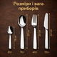 Столовые приборы SMEG Dinner Cutlery набор 4 предмета нержавеющая сталь, набор - изображение 7