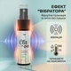 Збуджуючий спрей для клітора Intt Clit Me On Red Fruits Warming Effect 12 мл інтимний зігріваючий гель-стимулятор рідкий вібратор для жінок жіночий збудник краплі для інтиму з ефектом пульсації та ягідним смаком - изображение 2
