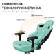 Кресло геймерское игровое Anda Seat Kaiser 3 Size L до 120 кг Green (AD12YDC-L-01-E-PV/C) - изображение 16