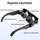 Поляризационные рыболовные очки с зумом FishingGlasses, черные, футляр в комплекте - изображение 8