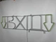 Неоновая вывеска Вход стрелочки 1000x280 Комбинированный - изображение 6