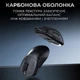 Мышка Ajazz AJ199 Carbon fiber Wireless/Bluetooth/USB Black (AJ199-B) (344525) - изображение 9