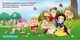 Disney. Мої перші історії. Принцеси. Рапунцель - (9786178773069) - изображение 3