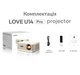 Проектор для домашнего кинотеатра BYINTEK LOVE U14 PRO Smart TV Full HD 1500 ANSI с защитой от пыли - изображение 12