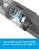 Акумуляторний пилосос Brigii H5 Grey (R4749131820250) - зображення 3
