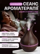 Увлажнитель воздуха ночник с подсветкой для дома 2в1 аромадиффузор VMHouse 7 цветов 1м провод подсветки объем диффузора 130 мл коричневый (0304-0002) - изображение 4