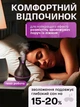 Увлажнитель воздуха ночник с подсветкой для дома 2в1 аромадиффузор VMHouse 7 цветов 1м провод подсветки объем диффузора 130 мл коричневый (0304-0002) - изображение 5