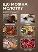 Ручна механічна кавомолка з регулюванням ступеня помелу VMHouse млин з керамічними жорнами для кавових зерен прозорий з чорним (0177-0001) - зображення 8