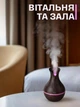 Увлажнитель воздуха ночник с подсветкой для дома 2в1 аромадиффузор VMHouse 7 цветов 1м провод подсветки объем диффузора 130 мл коричневый (0304-0002) - изображение 11