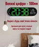 Годинник Deepfox DS-5509 LED цифровий електронний настінний/настільний Будильник Дата Температура 43х12см зелений - зображення 2