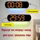 Часы Deepfox DS-5509 LED цифровые электронные настенные/настольные Будильник Дата Температура 43х12см оранжевый - изображение 7