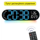 Годинник Deepfox DS-5509 LED цифровий електронний настінний/настільний Будильник Дата Температура 43х12см синій - зображення 12