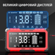 Зарядное устройство автоматическое SWT-SWETER SWT-2010 12V 20A / 24V 10A умное с функцией Booster импульсным восстановлением для аккумуляторов Lead-acid AGM EFB SLA LiFePO4 зарядка для авто мото - изображение 8