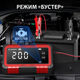 Зарядное устройство автоматическое SWT-SWETER SWT-2010 12V 20A / 24V 10A умное с функцией Booster импульсным восстановлением для аккумуляторов Lead-acid AGM EFB SLA LiFePO4 зарядка для авто мото - изображение 4