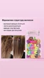 Витаминные капсулы для восстановления волос Sevich Hair Vitamin Mix 30 капсул - изображение 8