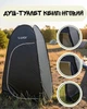 Намет душ-туалет кемпінговий автомат 120×120×190 см тент для душу та туалету туристичний чорний захисний намет - зображення 1