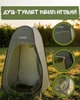 Намет душ-туалет кемпінговий автомат 120×120×190 см тент для душу та туалету туристичний хакі захисний тент - зображення 1