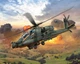 Збірна модель 1:100 вертольота AH-64A Apache Revell 04985 - изображение 2