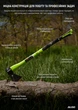 Топор Alloid ручка из фибергласа 1500 г 90 см (AF-70141500) - изображение 2
