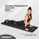 Килимок для фітнесу та йоги EasyFit NBR 10 мм 180x60 см чорний неслизький з ременем для перенесення - зображення 2