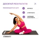 Килимок для йоги та фітнесу EasyFit EVA 3 мм 183х61 см чорний з ременем для тренувань - зображення 6