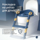 Дитяча сходинка на унітаз для дітей, складні сходи для туалету, Синя - зображення 3