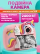 Дитячий фотоапарат моментального друку Єдиноріг, цифрова камера селфі з печаткою фото та microSD, рожевий - зображення 3