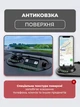 Коврик автомобильный антискользящий с держателем телефона 360 на торпеду, липкий органайзер для мелочей на торпеду в авто - изображение 4