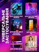 Прямоугольная LED лампа RGB видеосвет 23х16см профессиональный фотосветильник с пультом, светодиодный свет от USB - изображение 5